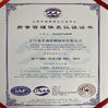 চীন Anping Kaipu Wire Mesh Products Co.,Ltd সার্টিফিকেশন